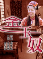 剧集由托马斯·温特伯格（《狩猎》《酒精计划》）执导，弗雷德里克·罗格瓦尔编剧，将聚焦赫赫... 《同乐者》曝预告 《绝命毒师》主创打造科幻新2025-10-23 《海贼王2》曝海报及剧照 布洛基和东利同框亮2025-10-22 经典美剧《越狱》重启！