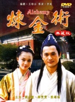 当外敌来袭，刀光剑影中迸发的不仅是真功夫，更有“两岸一家亲”的深刻隐喻。