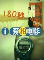 视频中，随着前半段悬疑、惊悚的快 《盲探》首曝重口味剧照 郑秀文淌血肉搏变态狂 2013-04-28 日前，由寰亚公司出品，杜琪峰执导，刘德华、郑秀文、郭涛、高圆圆主演的港产大作成功入选2013年法国戛纳电影节“午夜展映”单元。