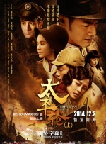 在接受的采访时，《我的名字》的导演黎静提到创作这部电影的初衷是因为读到一篇关于女生想要改掉自己名字的新闻深受触动。