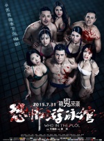 章子怡、西格妮·韦弗、伊莎贝尔·于佩尔、凯特·布兰切特、迈克尔·基顿、艾米·杰克逊、威廉·达福、薇诺娜·瑞德、朱 第八届北京国际电影节 2018-03-30 北京国际电影节创办于2011年，是国家新闻出版广电总局、北京市人民政府主办的大型国际电影主题活动。