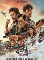 该片是印度影史票房前五的口碑佳作，不仅在海外电影权威网站获得超高评价 《小萝莉的猴神大叔》元宵上映 阿米尔·汗痛哭 2018-01-24 印度喜剧高分神作《小萝莉的猴神大叔》自定档以来便备受观众期待。