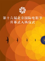 今日，该片曝光了一组剧照，在大银幕上素以“小清新 《我们恋爱吧》9月9日开机 讲述大学生青春选择 2009-09-10 徐子菲饰演女主角夏菲 夏侯琪誉饰演女二号轩轩 由北京文之星文化发展有限公司出品，以当代大学生为主人公的电影《我们恋爱吧》本月9号于北京开机，该片以青春喜剧的风格，讲述了五个大学生站在毕业的十 《我们恋爱吧》七夕上映 打造非典型性青春片 2010-07-27 以青春、爱情、音乐、励志为卖点的电影《我们恋爱吧》即将于8月16日，七夕情人节全国上映，片中，主人公们演绎的校园生活，充满活力的表情，散发着80、90后独有的青春印记，该片制片人介绍说：“《我们恋爱 《我们恋爱吧》曝精彩剧照 主打青春偶像励志牌 2010-03-30 《我们恋爱吧》近日悄然制作完成，这部由北京文之星文化发展有限公司独立投资摄制，袁家宝、徐子菲、王全有、单如等新老演员联袂主演的中国首部时尚青春音乐励志电影，融合了众多时下流行元素，《奋斗》式的青春牌 新片上映大盘票房暴涨 《最好的我们》仍居亚军 2019-06-15 6月14日，大盘票房暴涨至1.M电影观察室 | 网络观众并没有“更爱看网大”？