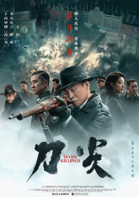 而在此之前，刘俊谦曾在传记电影《梅艳芳》中饰演张国荣，这份角色履历更让他成为港男气质传承的最佳人选。