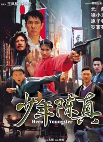 ” 《冰雪奇缘》衍生短片《雪人往事》首款海报公布 2020-09-09 9月9日，据外媒报道，迪士尼将推出《冰雪奇缘》的衍生短片《雪人往事》首款海报公布。
