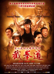 影片发布一组角色剧照，并同步曝光演员阵容，在杭州的湖光山色中，正上演这场关于“爱和美味”的温暖故事。