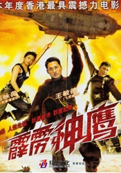 从《延边少年》《野马分鬃》《永安镇故事集》《河边的错误》到《阳光俱乐部》，导演魏书钧说