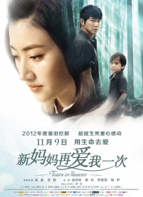 时间：2024.TVA时间管理局逮捕关押。