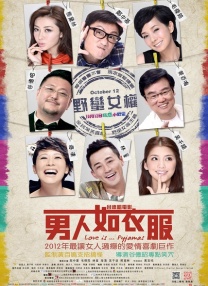 张珈铭说：“感谢饺子导演和配音导演陈浩，最后让我铆到了一个我能够找到最舒服且极限高的那个调门，这样的话可能会让太乙这个角色更跳脱一些，观众听感上会觉得跟这个人物更贴合。