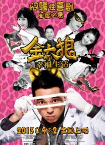 《我要我们在一起》5月20日13点14分上映 2021-05-20 5月20日，由陈国富监制，沙漠执导的现实爱情电影《我要我们在一起》将在13点14分上映，寓意“我要我们在一起一生一世”，把2021最浪漫的仪式感带给观众。