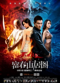 特殊任务取得评级