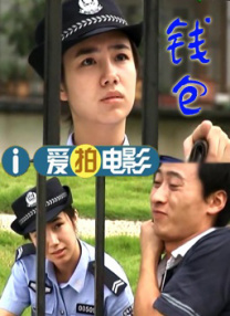 马特·达蒙满脸皱纹 与友人告别这小动作有点萌！