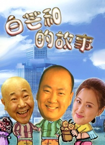 电影频道连播《博物馆奇妙夜》系列_电影策划_ 消息 首页 新闻 视频 大片 影库 CCTV6 VIP影院 搜索 电影 星闻 独家 更多 专题 图片 视频 滚动 首页 新闻 大片 影库 CCTV6 VIP影院 客户端 电影网>新闻>原创深度策划 探访博物馆！