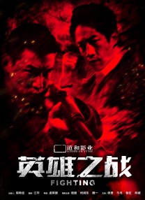 IMAX《挽救计划》提前观影 营造沉浸式太空冒险2026-03-19 更多 相关电影 得闲谨制 导演：孔笙 主演：肖战 等 预告片 《得闲谨制》与《至暗时刻》:关于决断的两种叙事独家 策划 最新资讯 去新闻频道 1《马兰花开的声音》亮相北影节 传递冬奥温暖幕后 2 两大机构首度联手 中国电影在戛纳开启国际新篇章 3 《三心两意》曝终极预告 林依晨治愈告白张艺凡 4 《寒战1994》曝光新预告 刘德华惊喜现身香港首映 5 蒋龙杨超越…爆笑接梗!