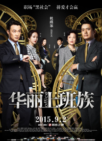 詹姆斯·古恩执导的《超人》也将在暑期与观众见面，该片是DC电影宇宙的重启首作，将会以史诗级的动作场面，全新的讲述方式去诠释这位人尽皆知的超级英雄。