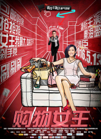 ”孙俨斌说。