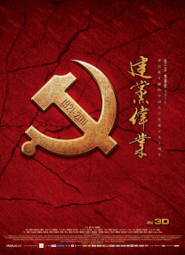 大表姐主演《去死吧,我的爱》定档11.MV上线 A-lin歌唱爱与幸福2103人看过 《天才游戏》曝预告 彭昱畅丁禹兮化身纯恨宿敌2667人看过 《纯真年代的爱情》研讨会 孙千王天辰忆拍摄往3157人看过 新闻首页 电影新闻首页 明星新闻 华语 海外 成龙、梁朝伟、小贝、李栋旭等观战NBA中国赛 日前，25-26赛季NBA季前赛在中国澳门举行，成龙、梁朝伟 、刘嘉玲、任达华、大卫·贝克汉姆、林书豪、李小鹏、李栋旭、刘宪华、杜华、李汶翰等到场观.Disney+剧集《诉讼女王》（All\'s Fair）在化学之家举行首映礼。