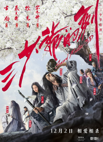 在《坏蛋联盟》故事里，主角是五个无恶不作但又性格迥异的“坏蛋”：“坏蛋联盟”的首领大灰狼优雅帅气，打破了以往残暴和狡诈的狼形象。