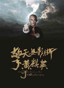 萨姆·门德斯新片《光之帝国》曝预告2022-11-15 《光之帝国》曝光剧照 科林·费斯现身老电影院2022-09-04 《1917》导演新片《光之帝国》曝预告 浪漫到极致2022-08-25 萨姆·门德斯《光之帝国》将参与本年度伦敦电影节2022-08-12 热门新闻 食物和爱都不可辜负！