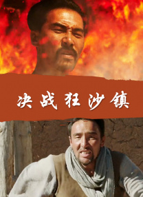 《10间敢死队》曝终极预告 6 航天七秩·苍穹交响！