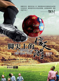 五月婷婷亚洲