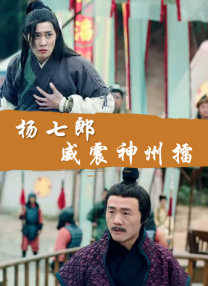 一起拍照的还有该片的导演StevenSilver 吉田新太首演主角 《正义俱乐部》诠释黑色幽默 2008-11-09 电影《小林的正义俱乐部》（本名『小森生活向上クラブ』）于8日在东京都内举行首映礼，演员吉田新太、栗山千明、忍成修吾以及导演片 《黏人俱乐部》曝海报 梁龙跨次元与李雪琴合作 2022-09-16 日前，由梁龙、李雪琴、张亦驰、老四、冯力宪领衔主演的《黏人俱乐部》曝光概念海报，众多演员、喜剧人、音乐人跨次元合作，热闹非凡。