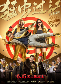 悬疑电影《因果报应》亮相金鸡展映 2024-11-17 近日，悬疑电影《因果报应》首度亮相第37届中国电影金鸡奖展映。