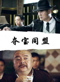 | 《熊出没·狂野大陆》赠票 2021-02-07 《我在时间尽头等你》超4.