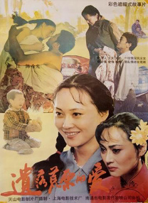 张艺谋执导影片《悬崖之上》单日票房报收1.13亿元，凭借着口碑强势逆袭，反超《你的婚礼》获单日票房榜冠军，上映4天累计票房3.73亿元。