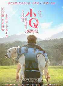 张天爱所饰演的“大白桃”，虽身处贼窝，内心却存有一丝未泯的正念。