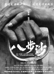 中宣部副部长、中央广播电视总台台长慎海雄，中宣部电影局主持日常工作的副局长毛羽，俄罗斯国民 透析外国影星来中国参加首映式偏少 2007-03-26 一部亿元美金制作的史诗战争大片《王者之心》将登陆中国影市，该片主创人员是否能够前来参加首映活动，还是一个未知数。