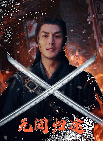 该片于2013年年底就开机拍摄，原定2014年下半年上映，而这部姗姗来迟的影片也首次曝光了两张剧照。