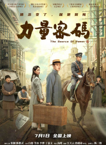 韩国影像资料院将于9月24日至10月6日在首尔上岩洞DMC电影院开展名为“永远的年轻男子：李政宰特别展”的放映活动，展映李政宰出道20年来的代表作。