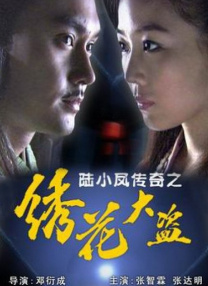 票房播报：《追龙Ⅱ》广东省提前点映 首日694万 2019-06-06 6月5日，大盘报收票房6045万元。