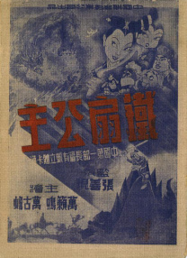 CCTV-6电影频道《淑女本色》3月15日 22:22 周六版22:31《淑女本色》3月16日 15:20 周日版15:39 《淑女本色》 []独家原创稿件，未经授权不得转载，违者将追究其相关法律责任 标签： 妮可·基德曼淑女本色简·坎皮恩 ： 相关新闻 提离婚后首现身！