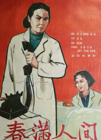 并将在片中饰演蝙蝠侠的父亲托马斯·韦恩。