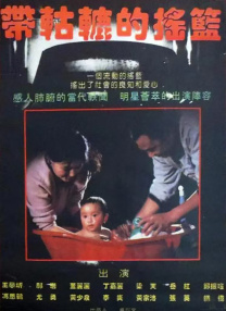 ” 2026-02-08 当摇滚圈标志性人物转身诠释“反摇滚”的传统父亲，当“没问题”的片名背后暗藏两代人的观念碰撞，电影《没问题》以独特的叙事视角，将中国式家庭的代际矛盾、社会人情百态与时代印记娓娓道来。