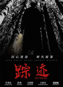 第四，“电影+”模式充分释放电影产业势能2025年“中国电影消费年”正式启动，以“电影+”跨界融合模式为核心，通过“跟着电影去旅游”“跟着电影品美食”等系列活动，推动电影消费从单一银幕观赏，向多元生态体验进行升级。