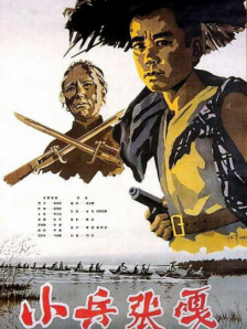 郭麒麟宋轶新剧《赘婿》发布双人海报 2020-10-18 10月18日，由郭麒麟、宋轶领衔主演的古装电视剧《赘婿》发布一张双人海报。