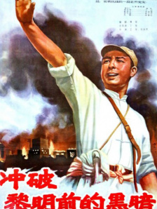 由孙坚、陈燃领衔主演的《蜜月计划》讲述了闺蜜搅局的天鹅堡蜜月旅途让主人公彻悟爱情真谛的故事，以全新视角刻画了当下年轻男女面临的情感窘 《情敌蜜月》曝新特辑 张雨绮“爱虐”权相佑 2015-08-06 由韩国“浪漫爱情教父”郭在容监制，张林子执导，张雨绮、权相佑、霍建华、施予斐领衔主演的浪漫爱情喜剧《情敌蜜月》将于8月28日全国公映。
