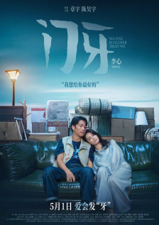 妮可·基德曼（NICOLE KIDMAN）、导演史蒂夫·斯皮尔伯格 泽塔-琼斯憔悴现身仍戴婚戒 道格拉斯否认婚变 2013-09-06 当地时间9月4日，被传与丈夫迈克尔·道格拉斯发生婚变的凯瑟琳·泽塔-琼斯首次现身康涅狄格州某教堂外，一身黑衣的她比起之前有些憔悴消瘦，但左手无名指仍佩戴婚戒，让人联想到前两天的杜维尔美国电影节上，宣 《自杀小队》首映:小丑女雌雄同体 卡拉变飞机场 2016-08-02 美国纽约当地时间2016年8月1日，电影《X特遣队》举行首映会。