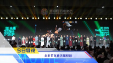 清澈的童声合唱与笑泪交织的幕 《第十一回》晋升日榜第三 “哥斯拉”将破11亿 2021-04-13 4月12日，全国院线总票房报收3253万。