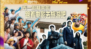 影片发布一组角色剧照，并同步曝光演员阵容，在杭州的湖光山色中，正上演这场关于“爱和美味”的温暖故事。