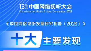 《十二使者》曝海报 8.23首播 2025-07-08 日前，由马东锡、朴炯植、徐仁国、成东日、李主傧等主演，以“12生肖”为题材的STUDIO X+韩剧《十二使者》（트웰브）发布首张海报，马东锡、朴炯植两种势力的领头人剑拔弩张。
